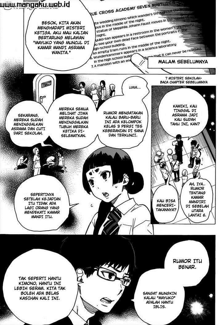 Ao No Exorcist chapter 41 halaman 10