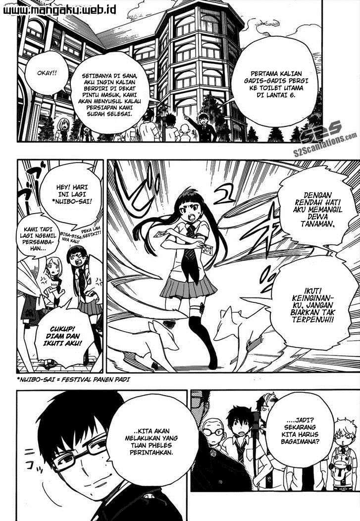 Ao No Exorcist chapter 41 halaman 15