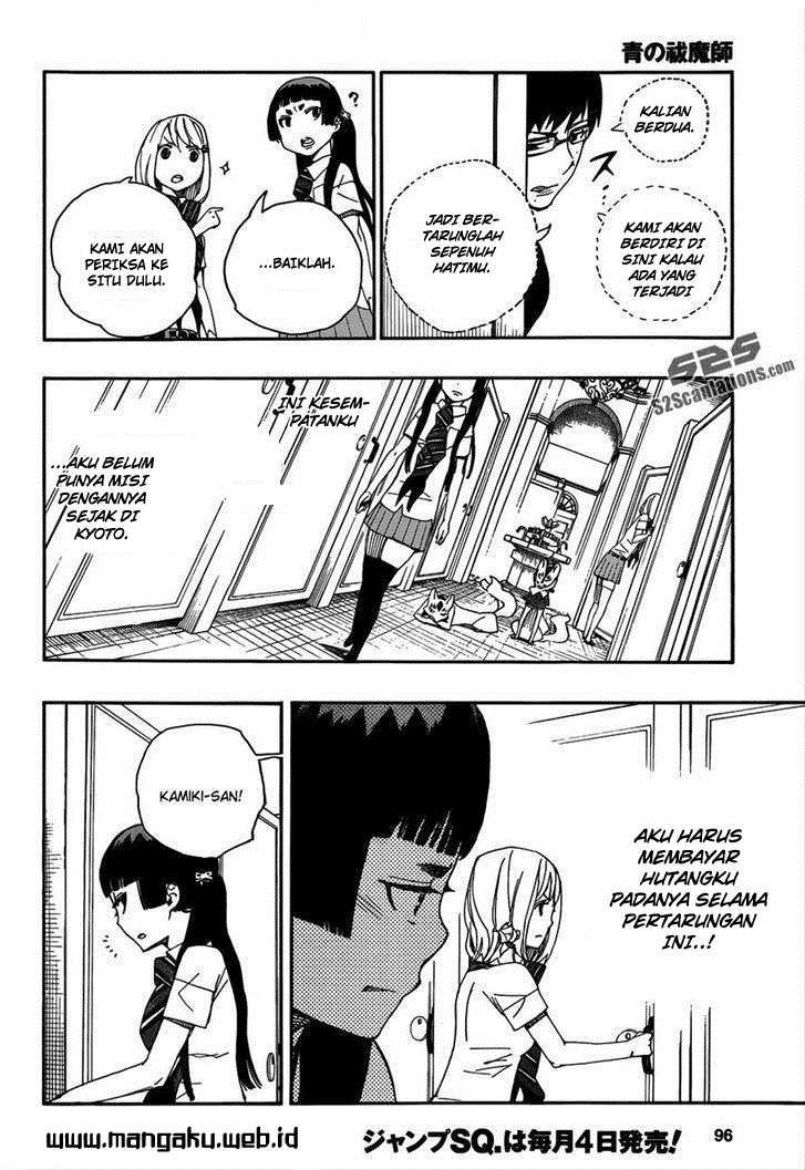 Ao No Exorcist chapter 41 halaman 17