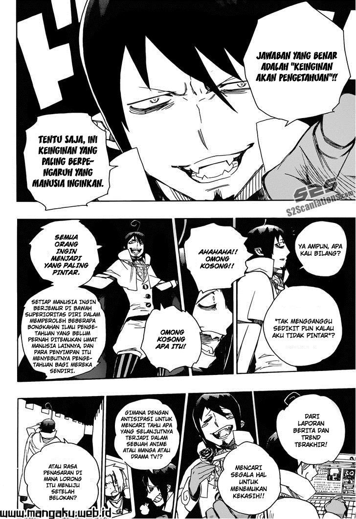 Ao No Exorcist chapter 44 halaman 5