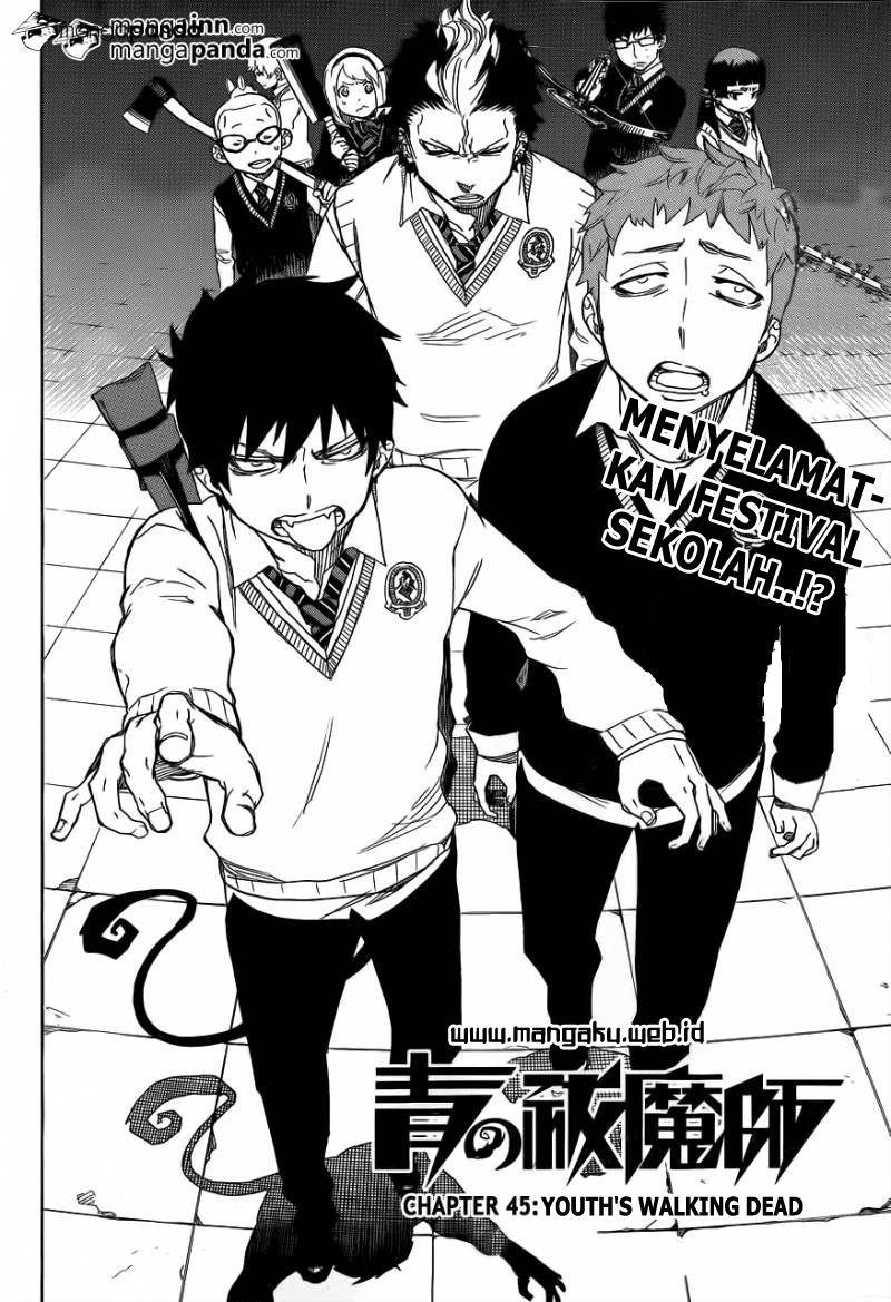 Ao No Exorcist chapter 45 halaman 7