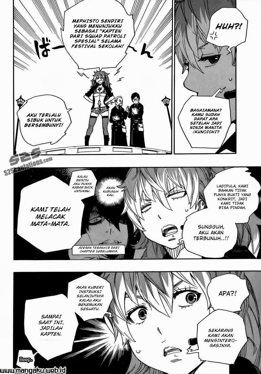 Ao No Exorcist chapter 47 halaman 5