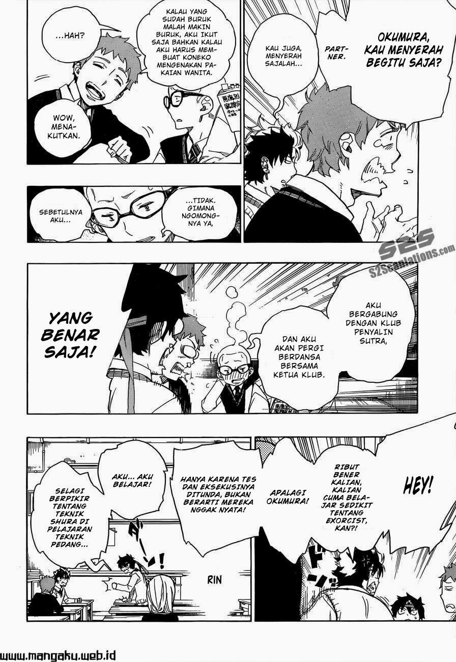 Ao No Exorcist chapter 47 halaman 13