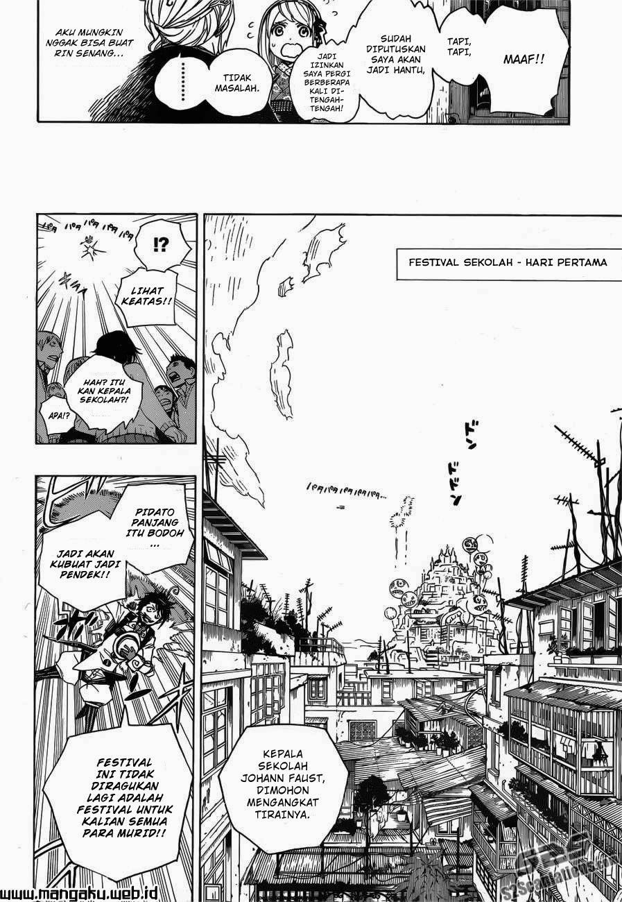 Ao No Exorcist chapter 47 halaman 15