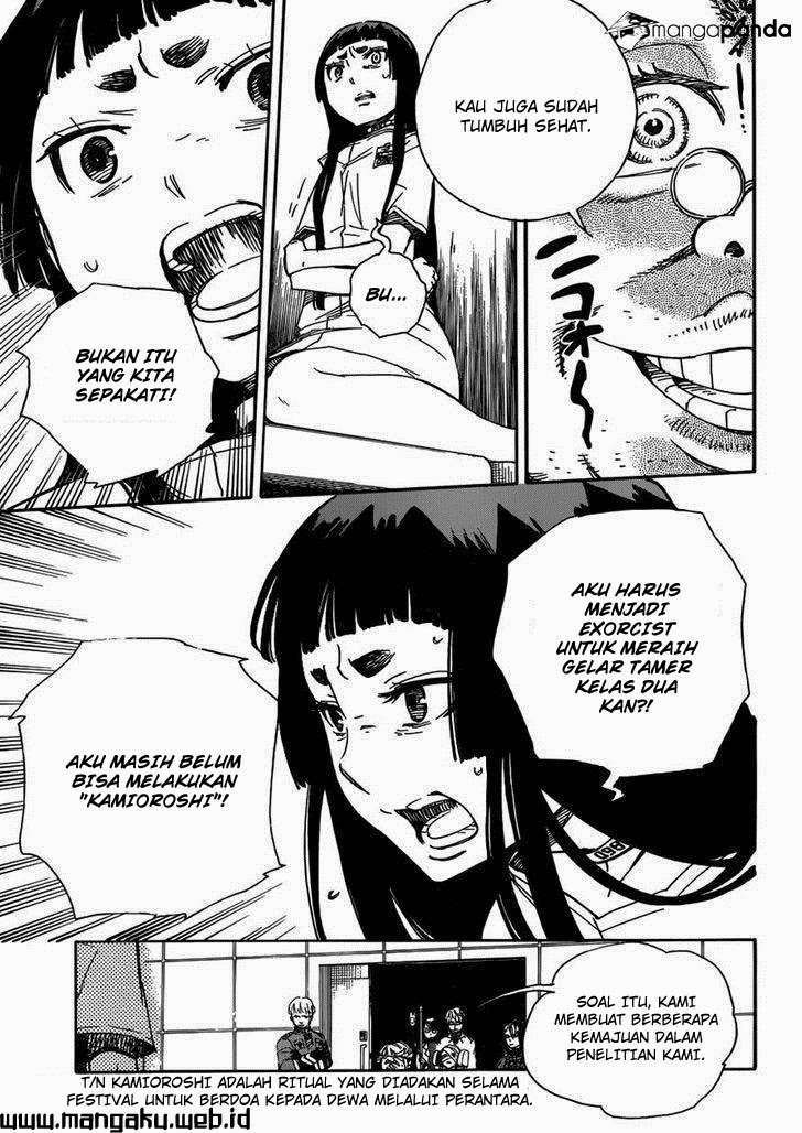 Ao No Exorcist chapter 51 halaman 6