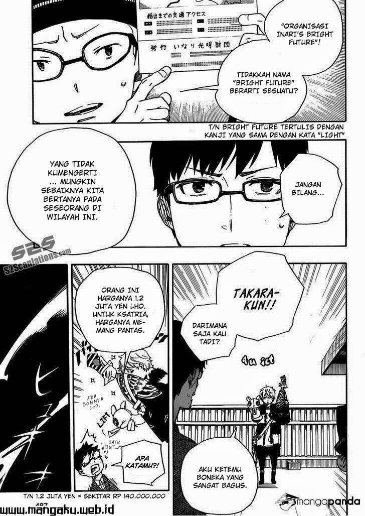 Ao No Exorcist chapter 51 halaman 23