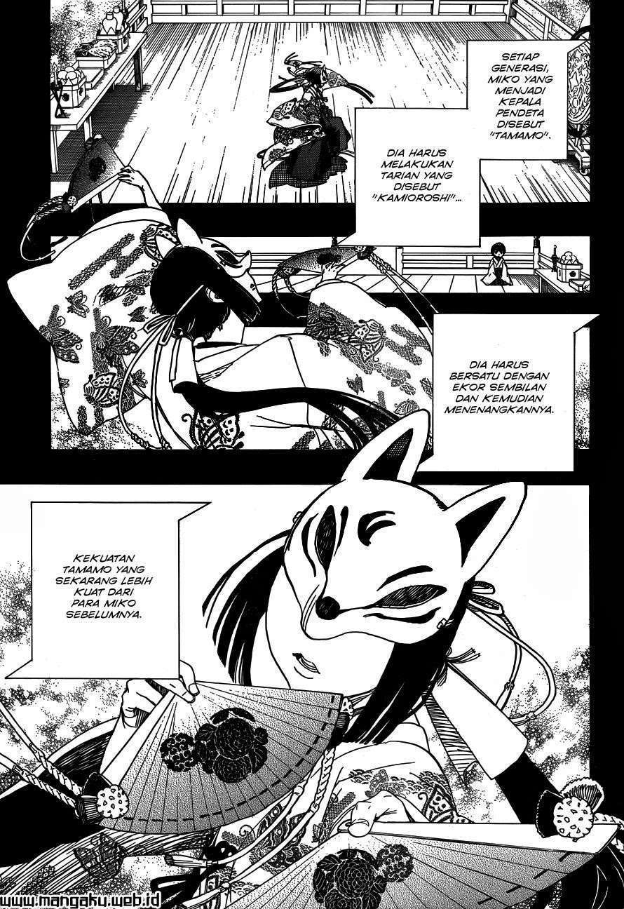 Ao No Exorcist chapter 52 halaman 12