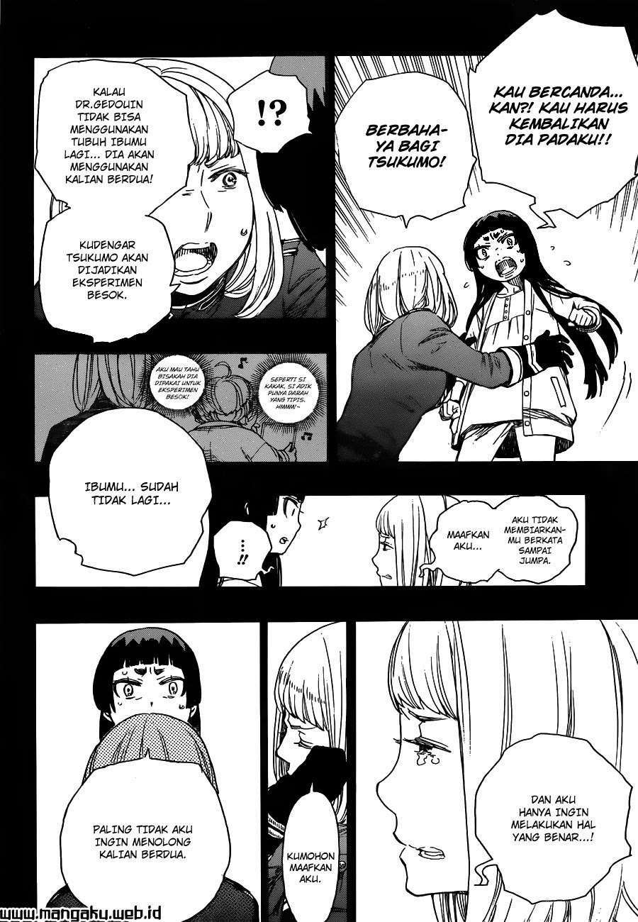 Ao No Exorcist chapter 53 halaman 13
