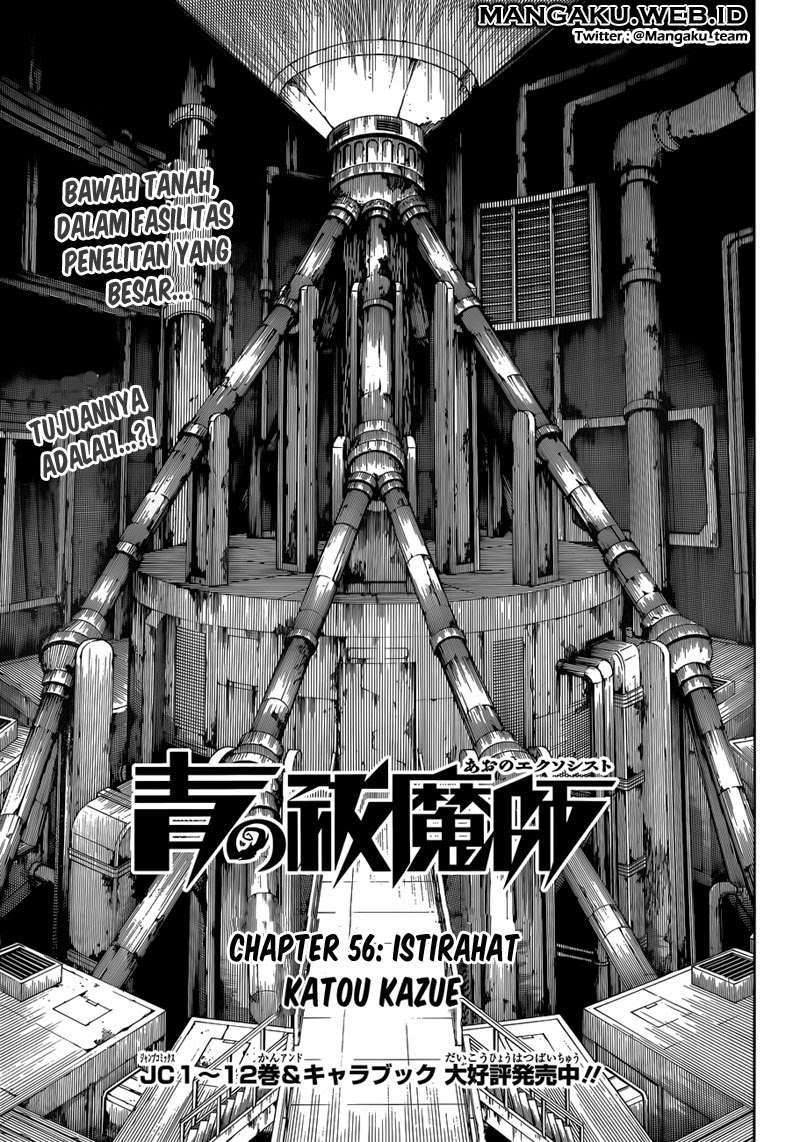 Ao No Exorcist chapter 56 halaman 6