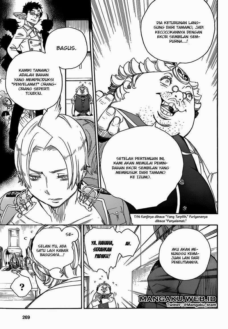 Ao No Exorcist chapter 56 halaman 12