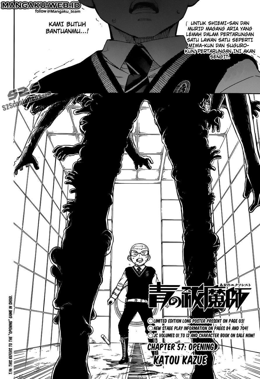 Ao No Exorcist chapter 57 halaman 5