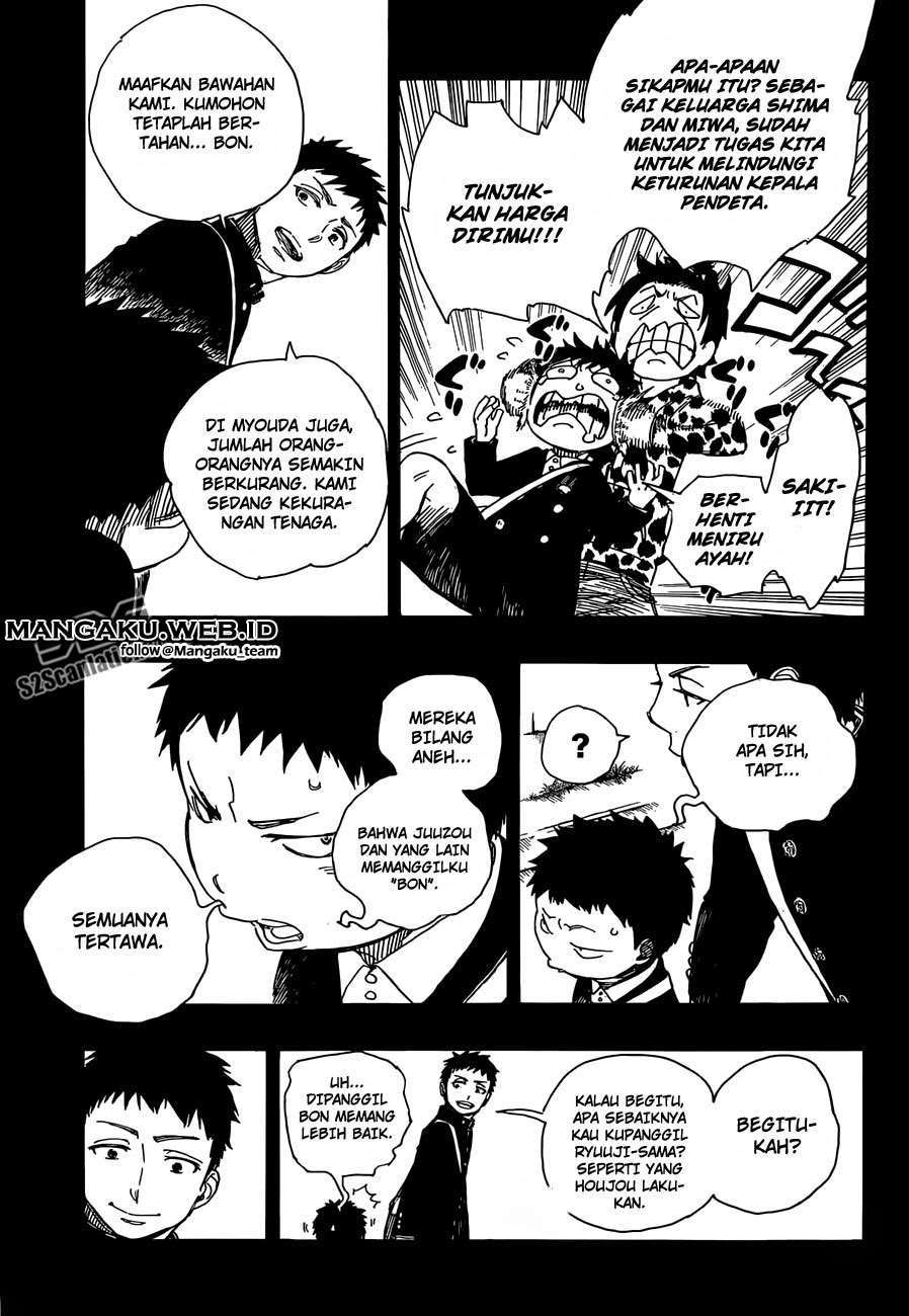 Ao No Exorcist chapter 58 halaman 21
