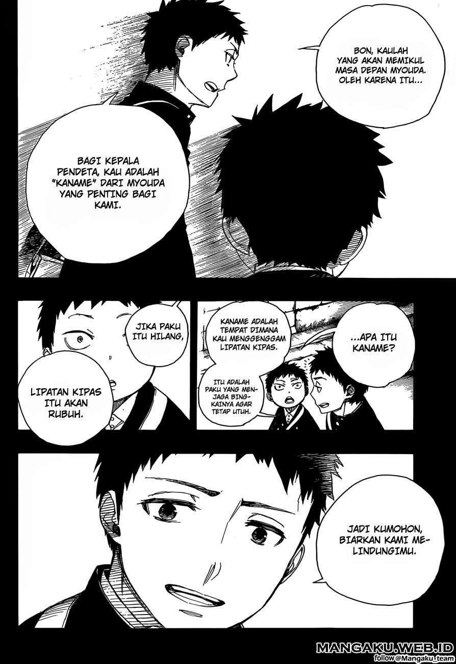 Ao No Exorcist chapter 58 halaman 22