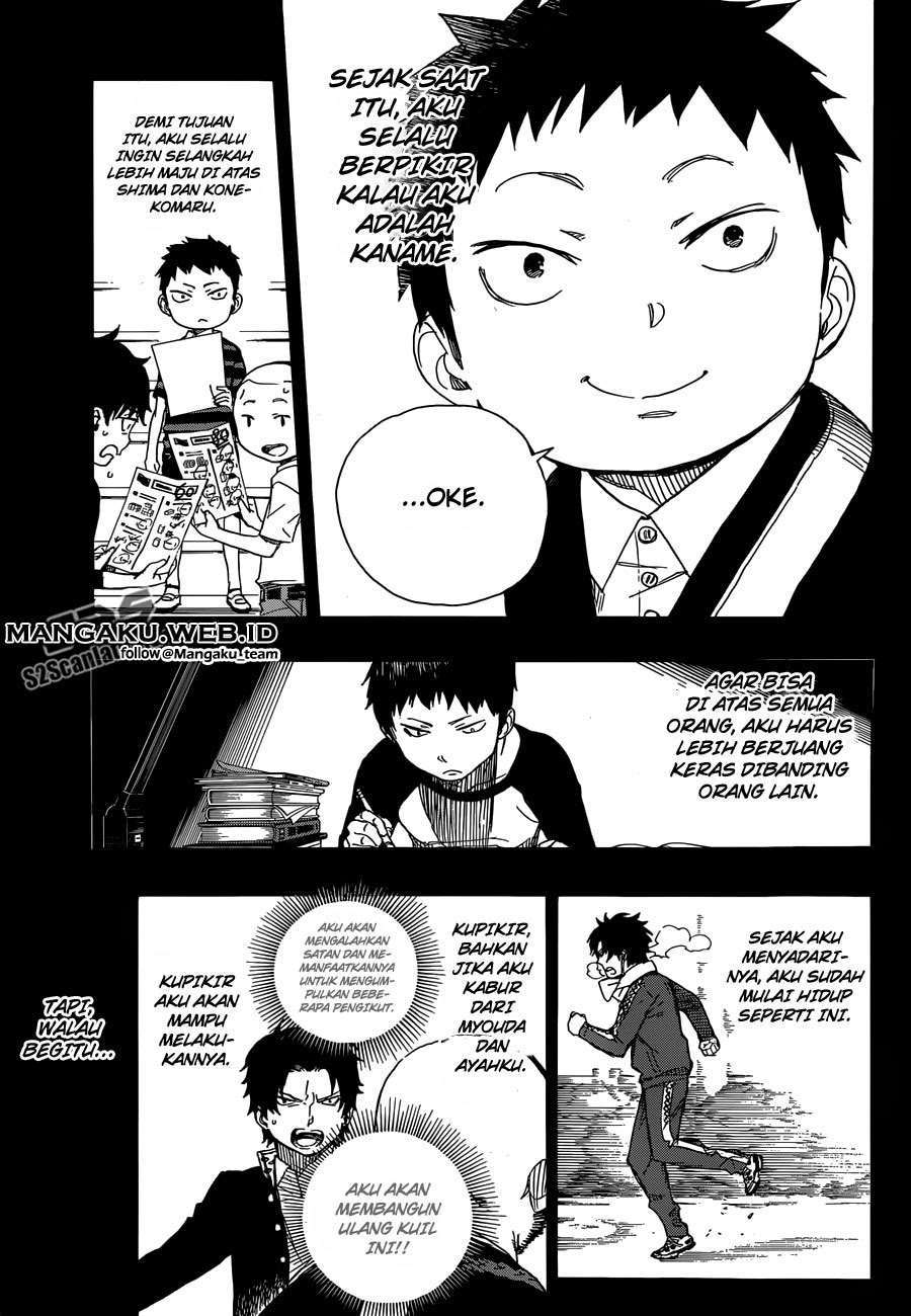 Ao No Exorcist chapter 58 halaman 23