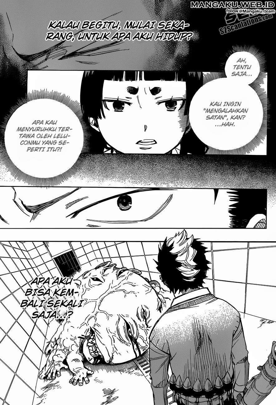 Ao No Exorcist chapter 58 halaman 25