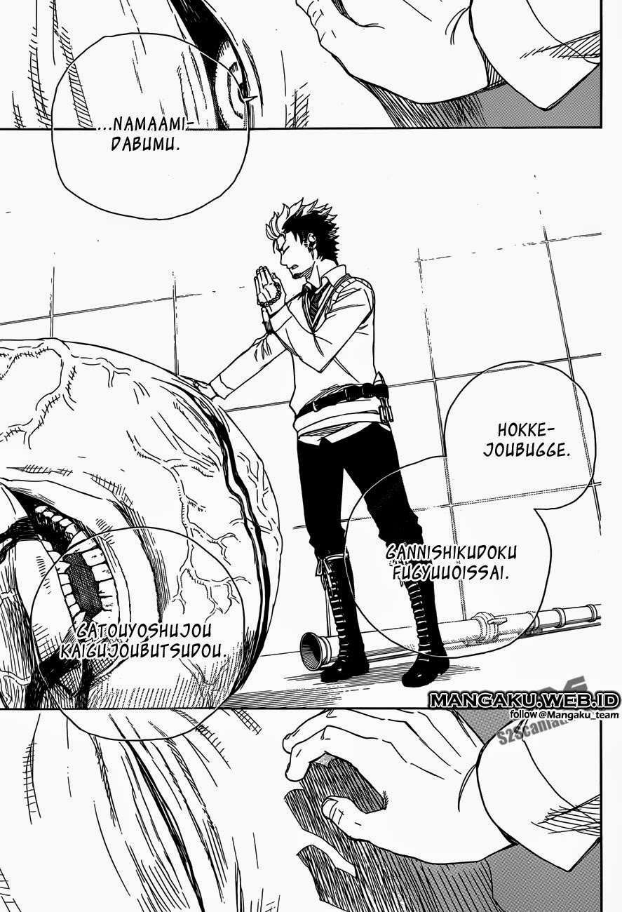 Ao No Exorcist chapter 58 halaman 27