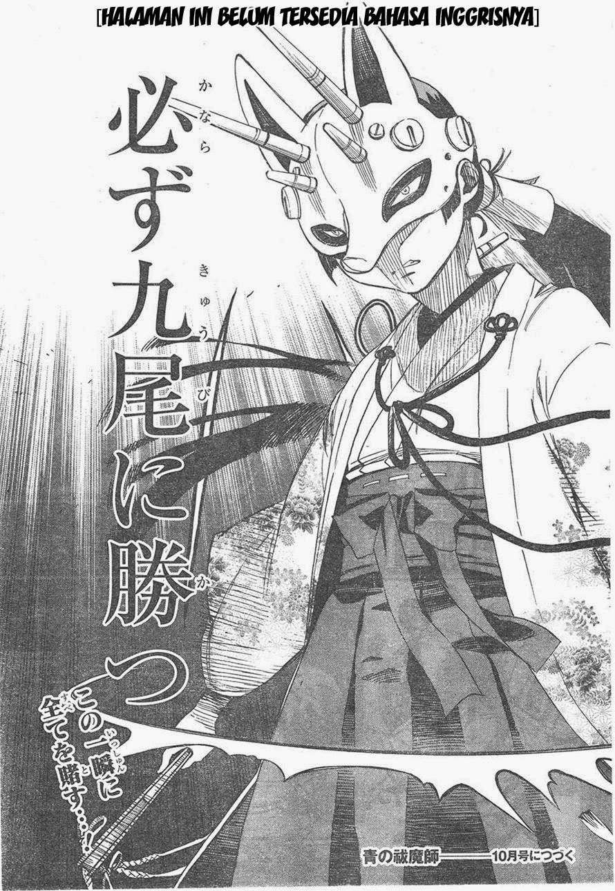 Ao No Exorcist chapter 59 halaman 35