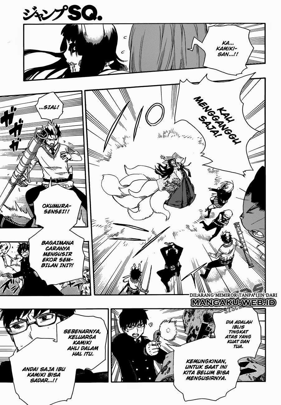 Ao No Exorcist chapter 61 halaman 17