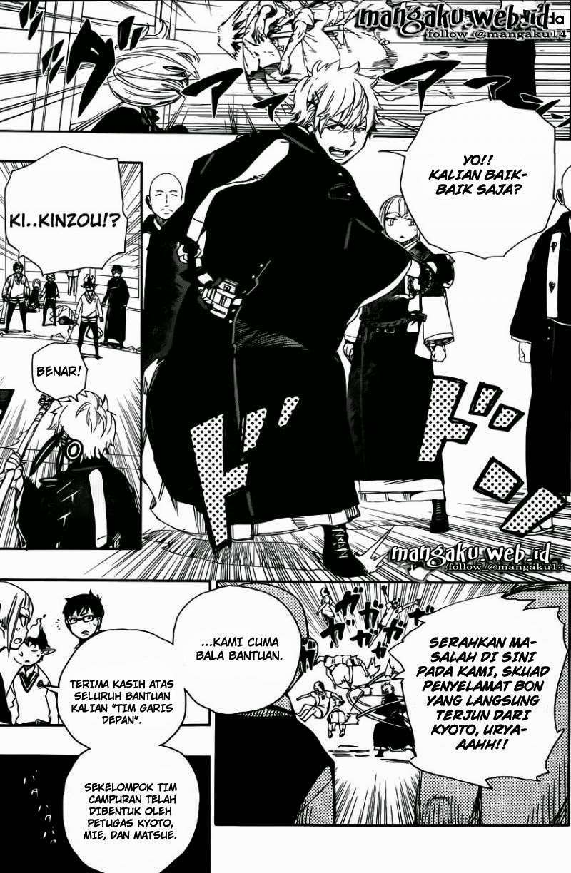 Ao No Exorcist chapter 63 halaman 12