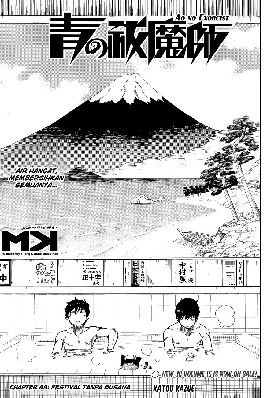Ao No Exorcist chapter 68 halaman 5