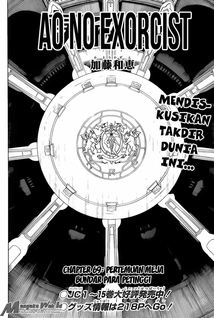 Ao No Exorcist chapter 69 halaman 5