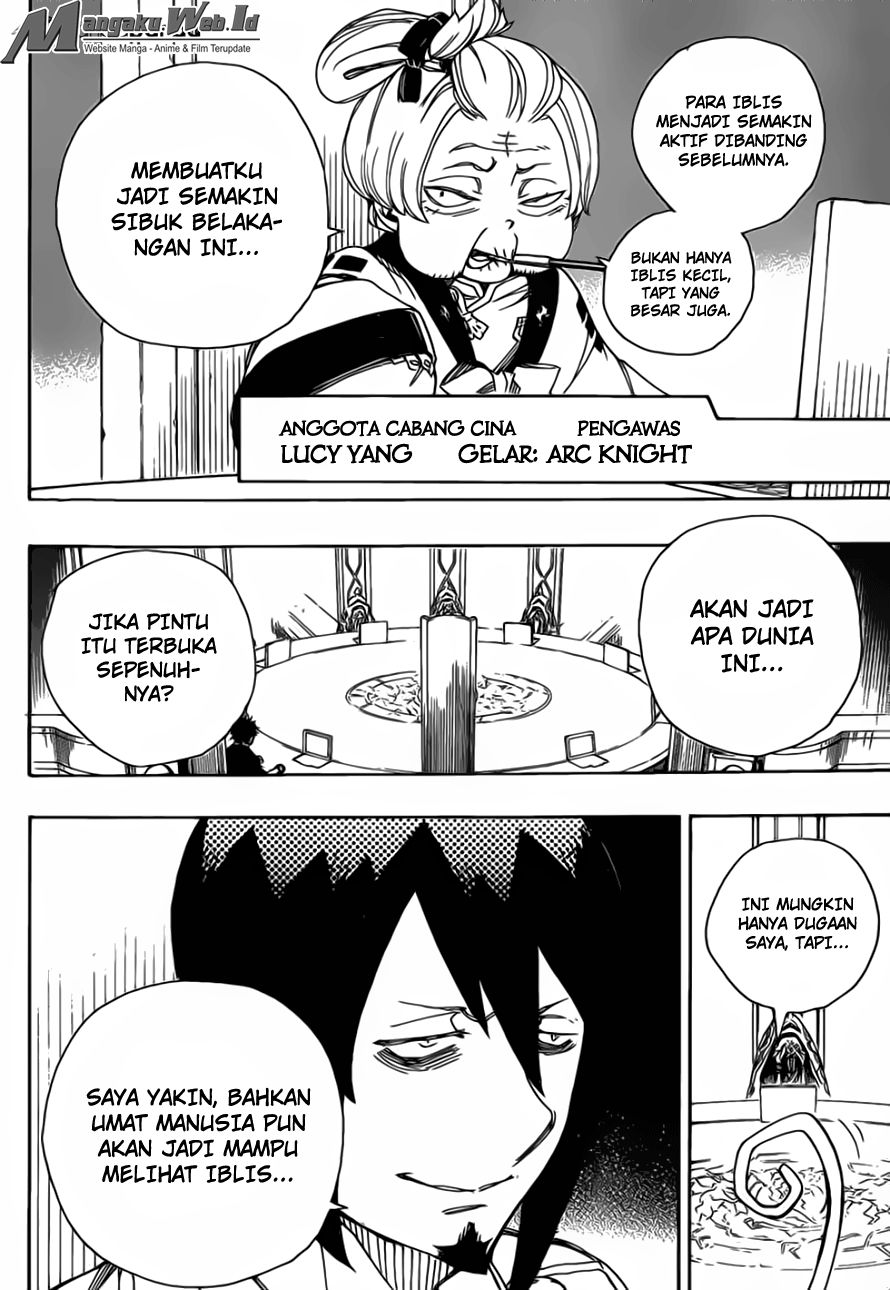 Ao No Exorcist chapter 69 halaman 17