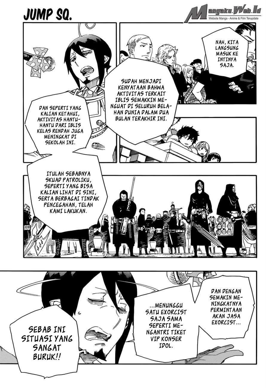 Ao No Exorcist chapter 70 halaman 12