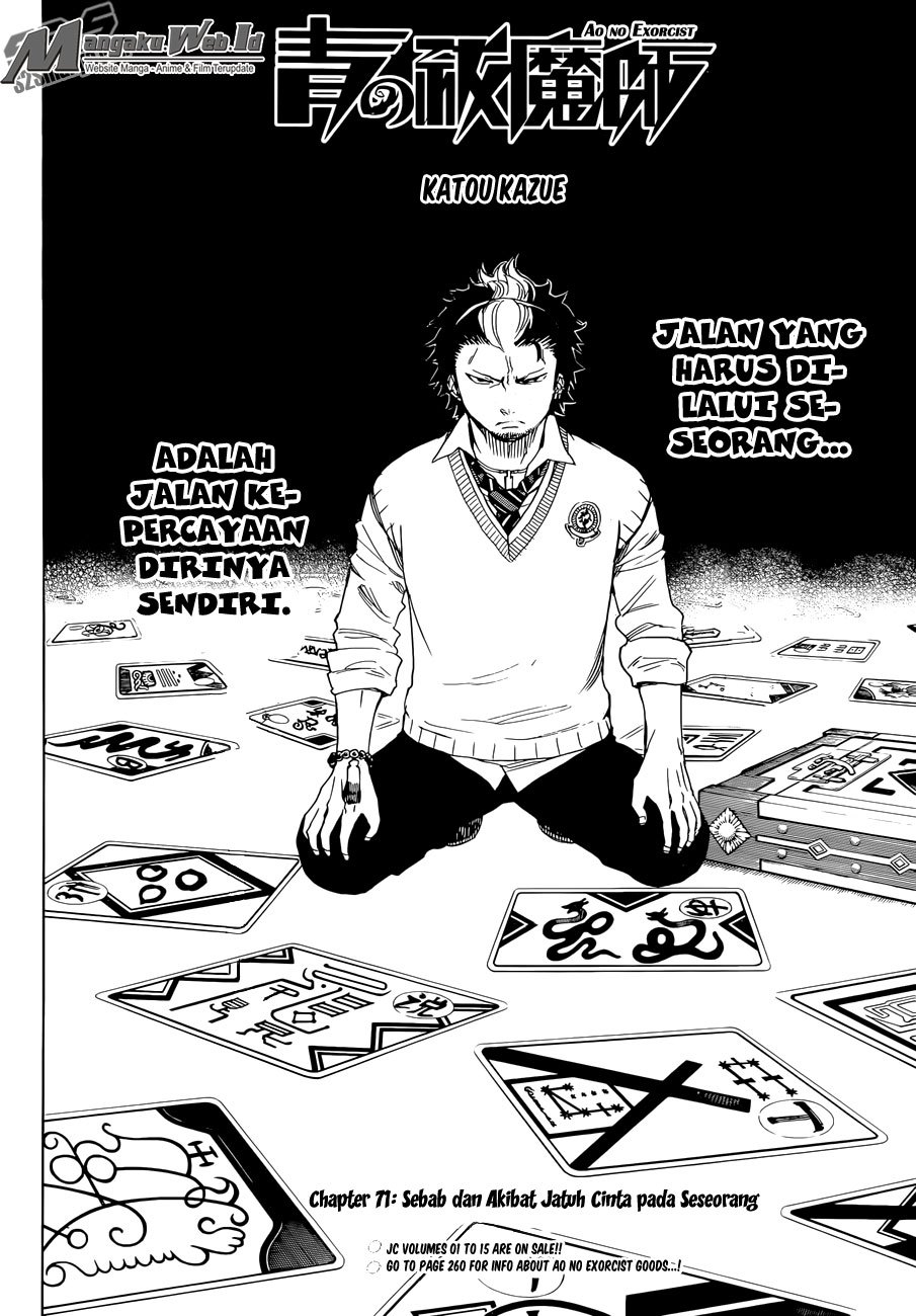Ao No Exorcist chapter 71 halaman 6