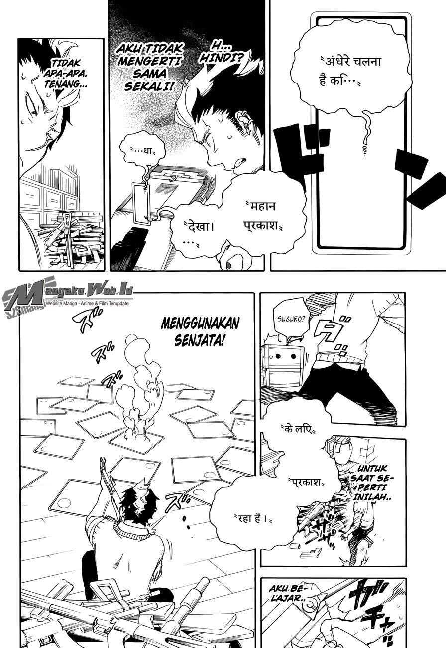 Ao No Exorcist chapter 71 halaman 24