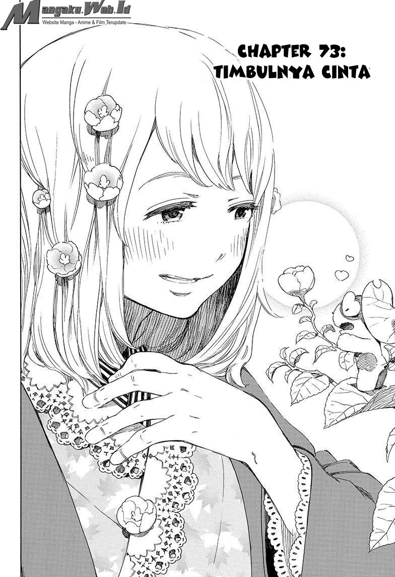 Ao No Exorcist chapter 73 halaman 6