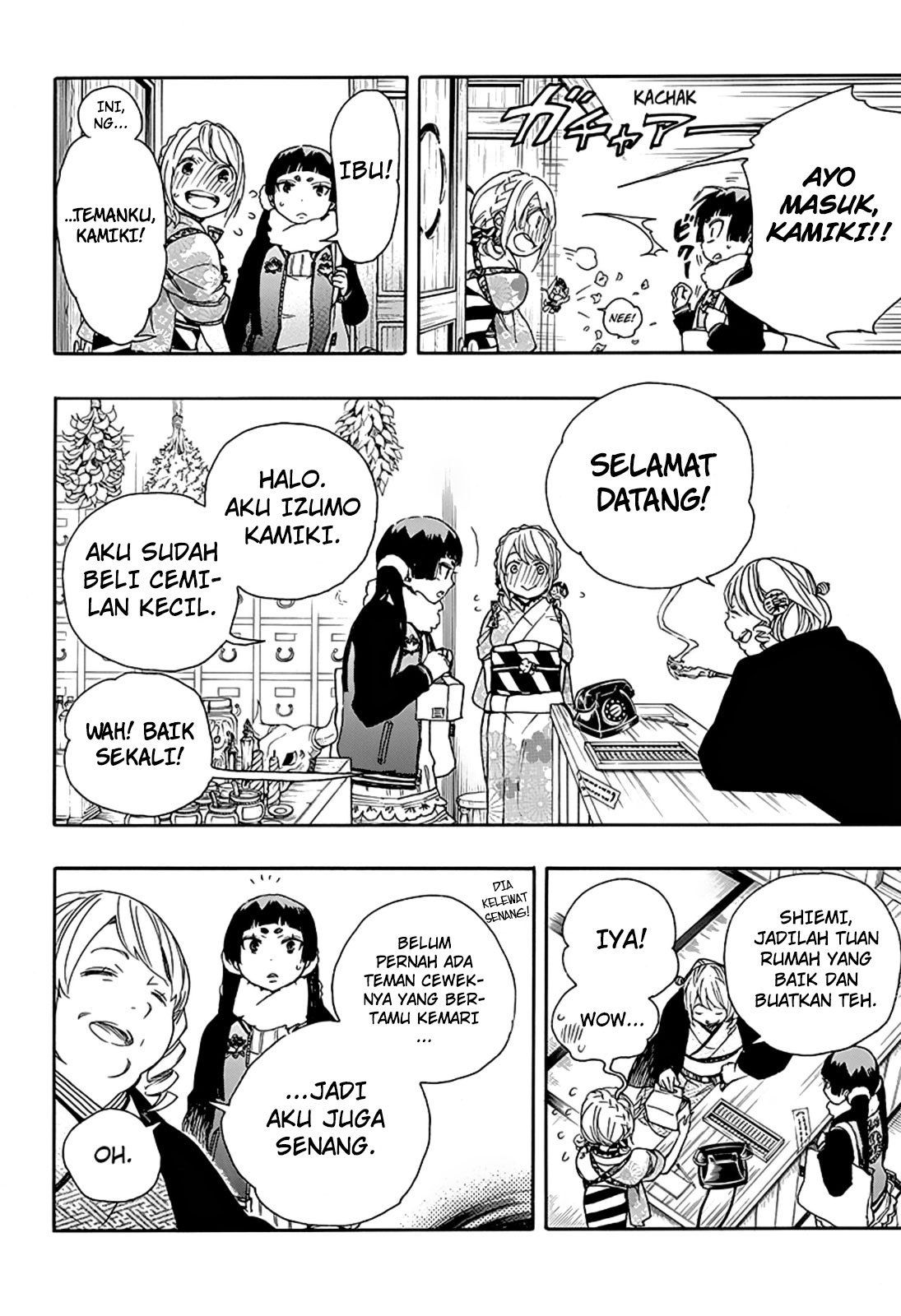 Ao No Exorcist chapter 82 halaman 15