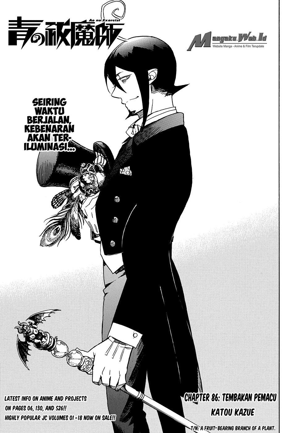 Ao No Exorcist chapter 86 halaman 5