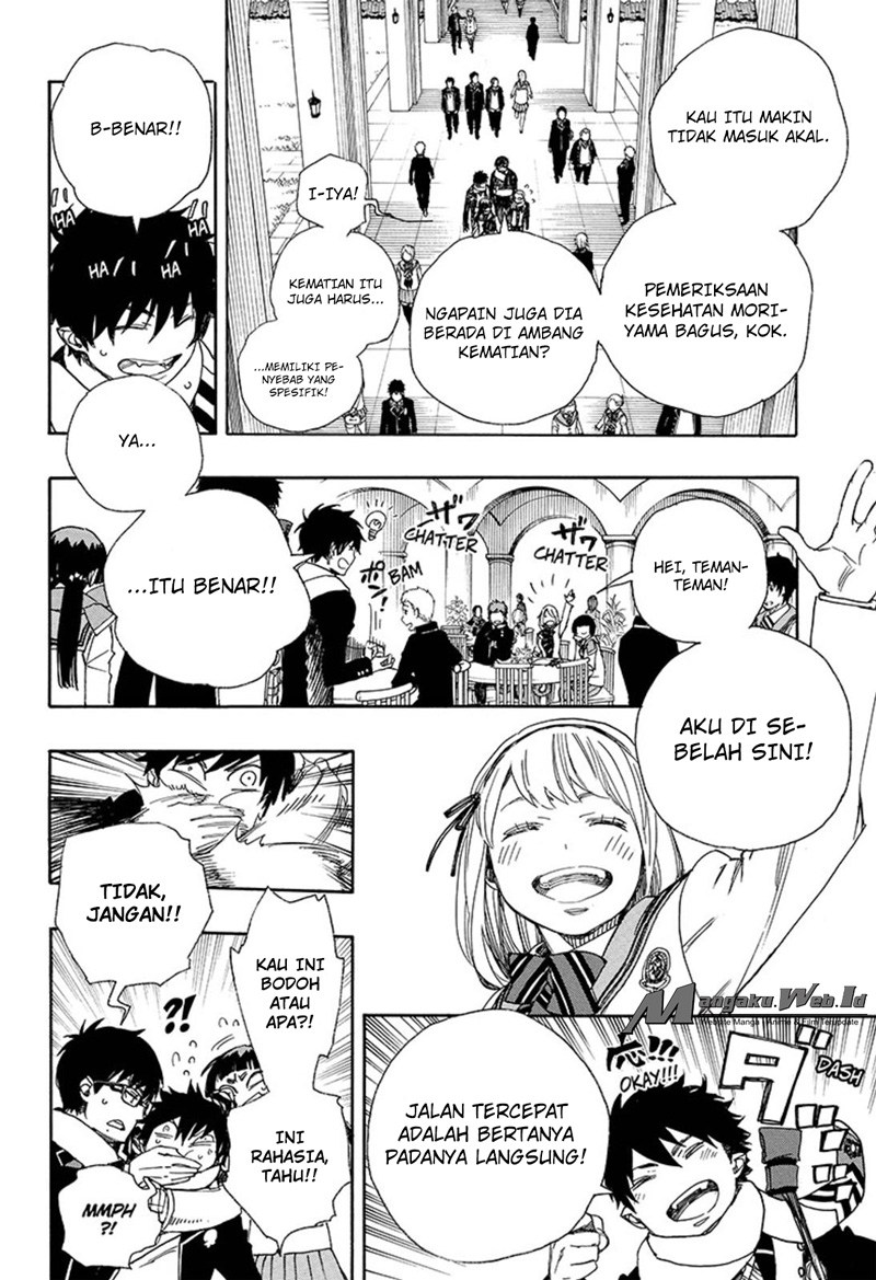 Ao No Exorcist chapter 88 halaman 7