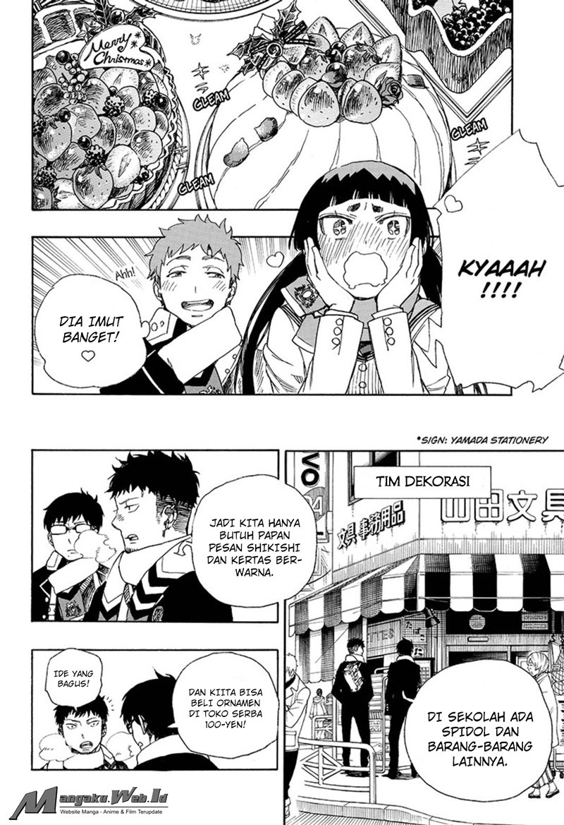 Ao No Exorcist chapter 88 halaman 17