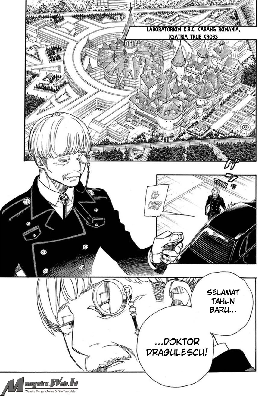 Ao No Exorcist chapter 91 halaman 12