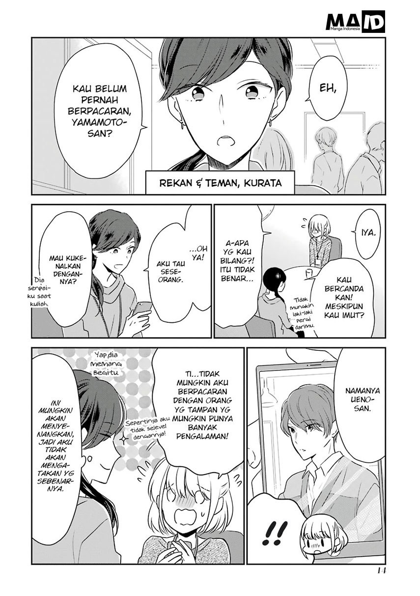 Arasa Dakedo, Hatsukoi desu chapter 2 halaman 5