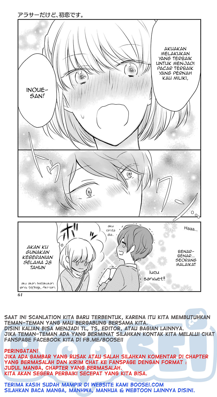 Arasa Dakedo, Hatsukoi desu chapter 5 halaman 14