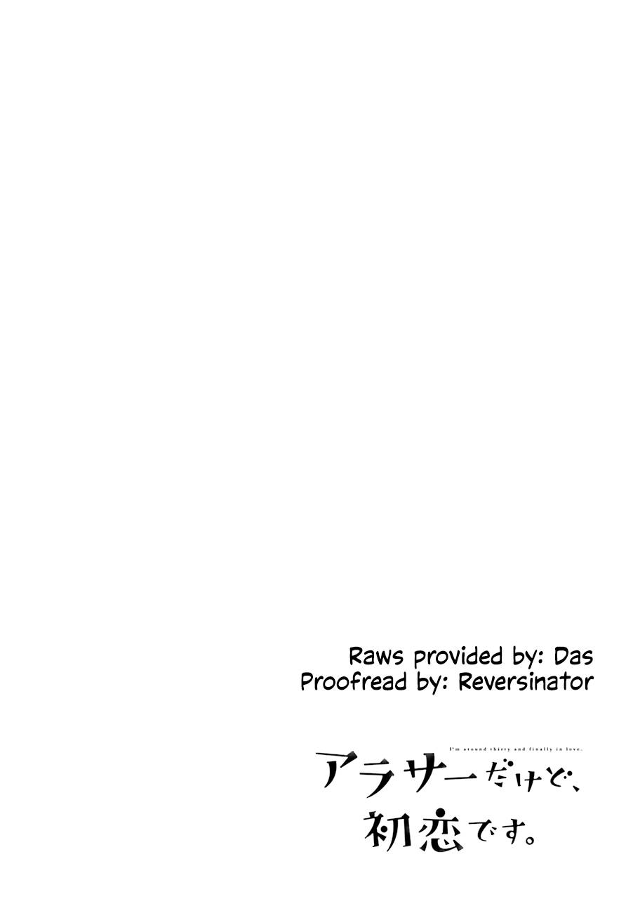 Arasa Dakedo, Hatsukoi desu chapter 5 halaman 15