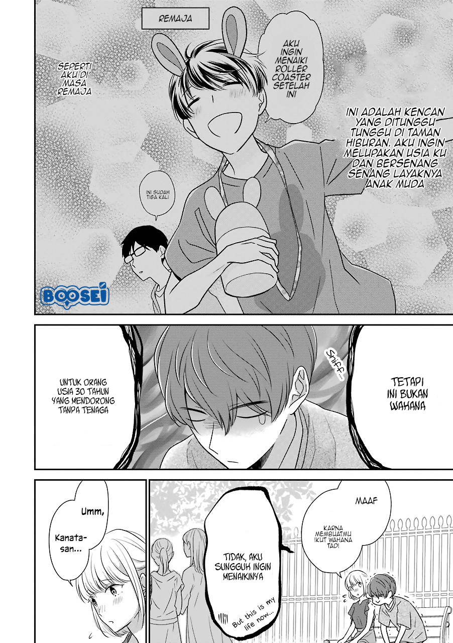 Arasa Dakedo, Hatsukoi desu chapter 12 halaman 5