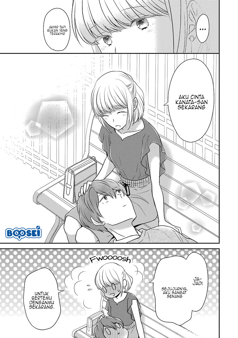 Arasa Dakedo, Hatsukoi desu chapter 12 halaman 12