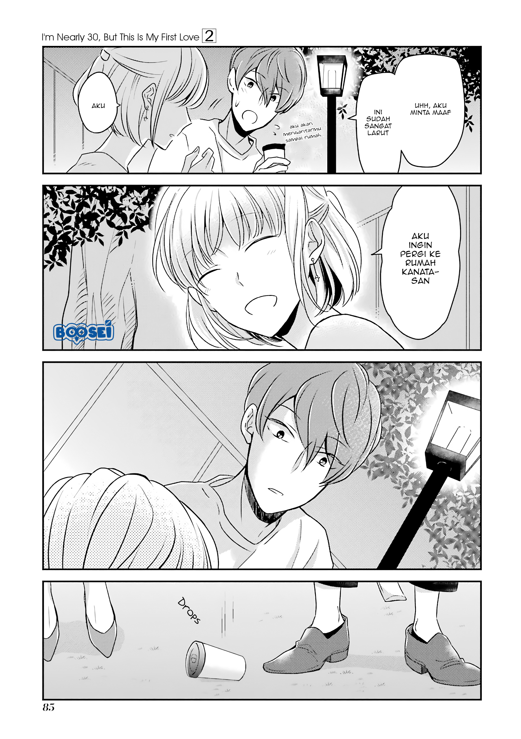 Arasa Dakedo, Hatsukoi desu chapter 17 halaman 4