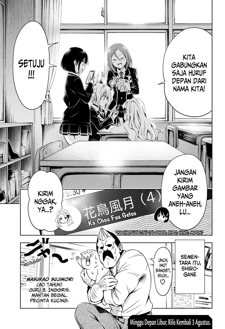 Ayakashi Triangle chapter 6 halaman 24