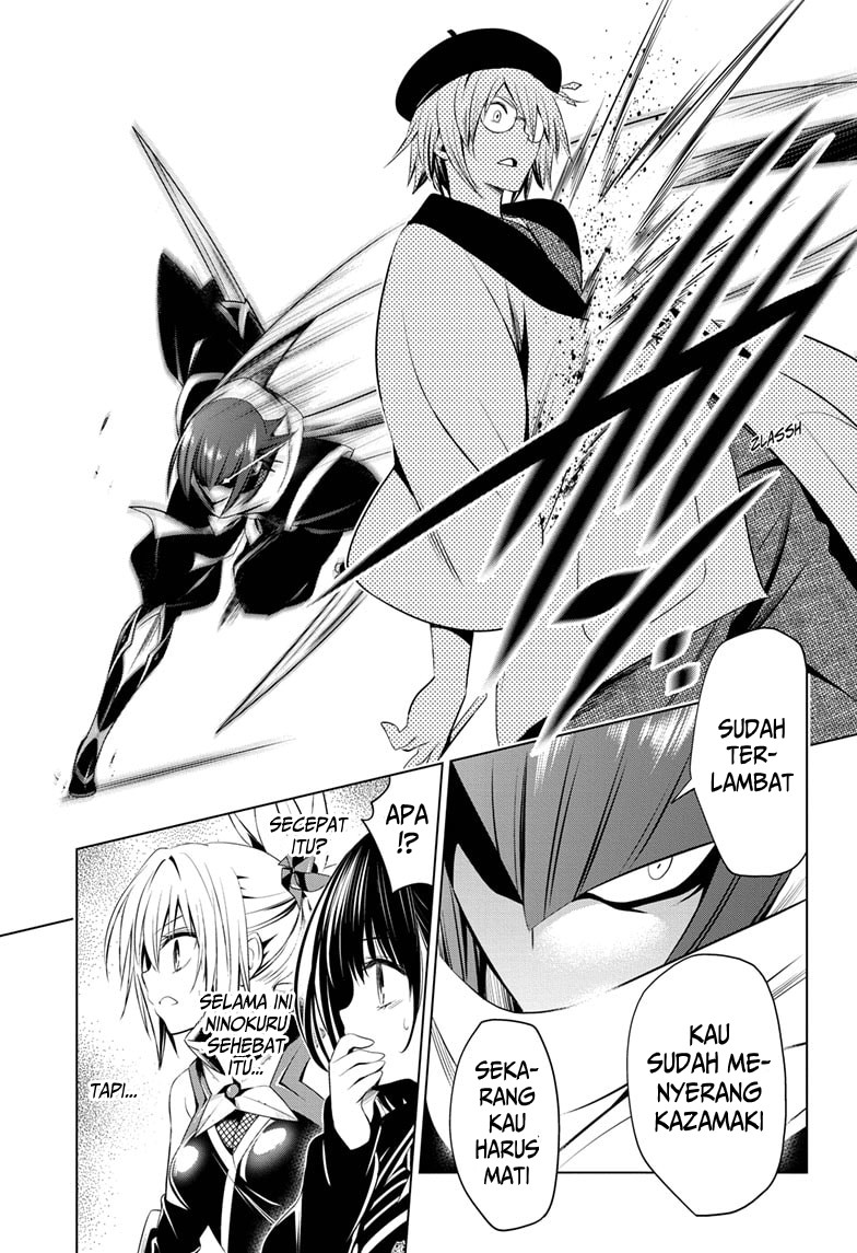 Ayakashi Triangle chapter 13 halaman 4