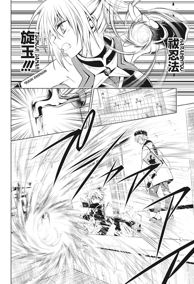 Ayakashi Triangle chapter 13 halaman 17