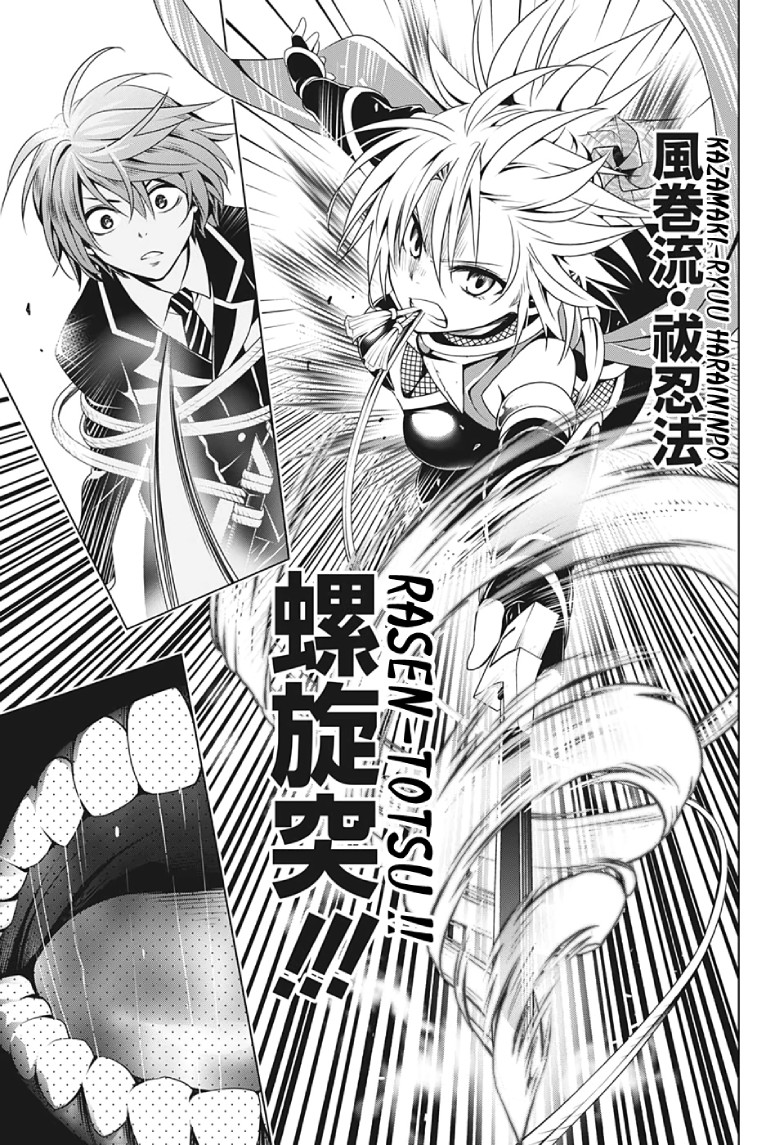 Ayakashi Triangle chapter 19 halaman 10
