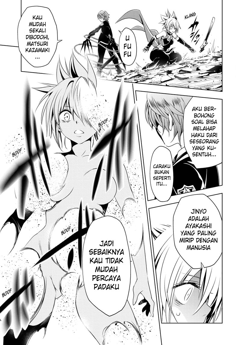 Ayakashi Triangle chapter 19 halaman 12