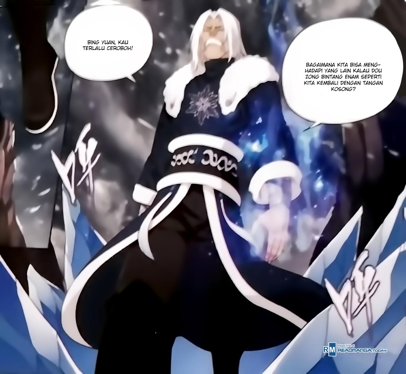 Battle Through the Heavens chapter 250 halaman 14