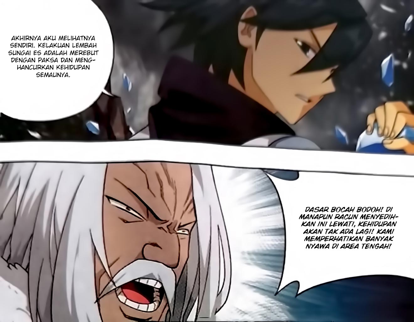 Battle Through the Heavens chapter 250 halaman 17