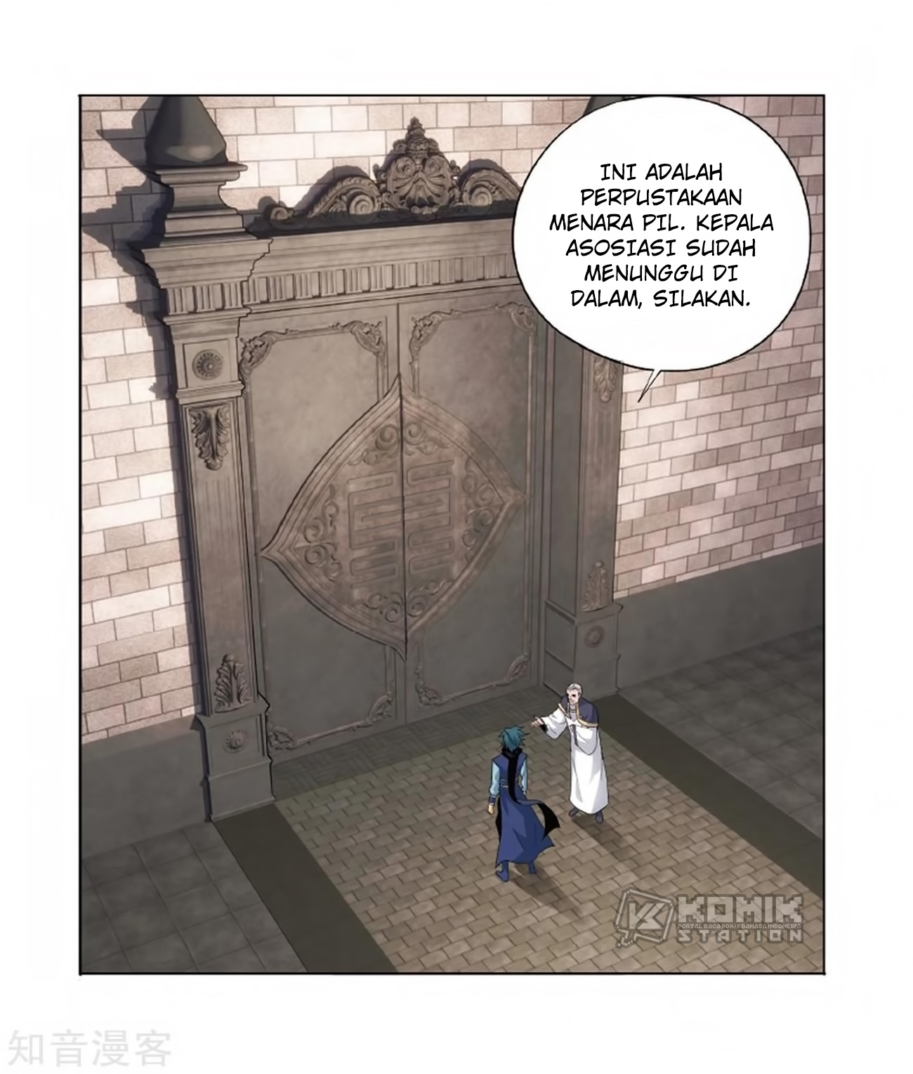 Battle Through the Heavens chapter 272 halaman 9