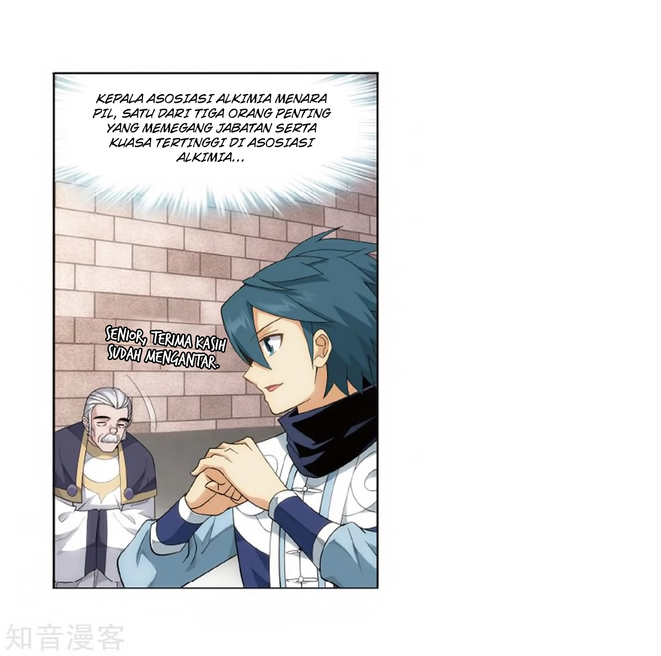Battle Through the Heavens chapter 272 halaman 10